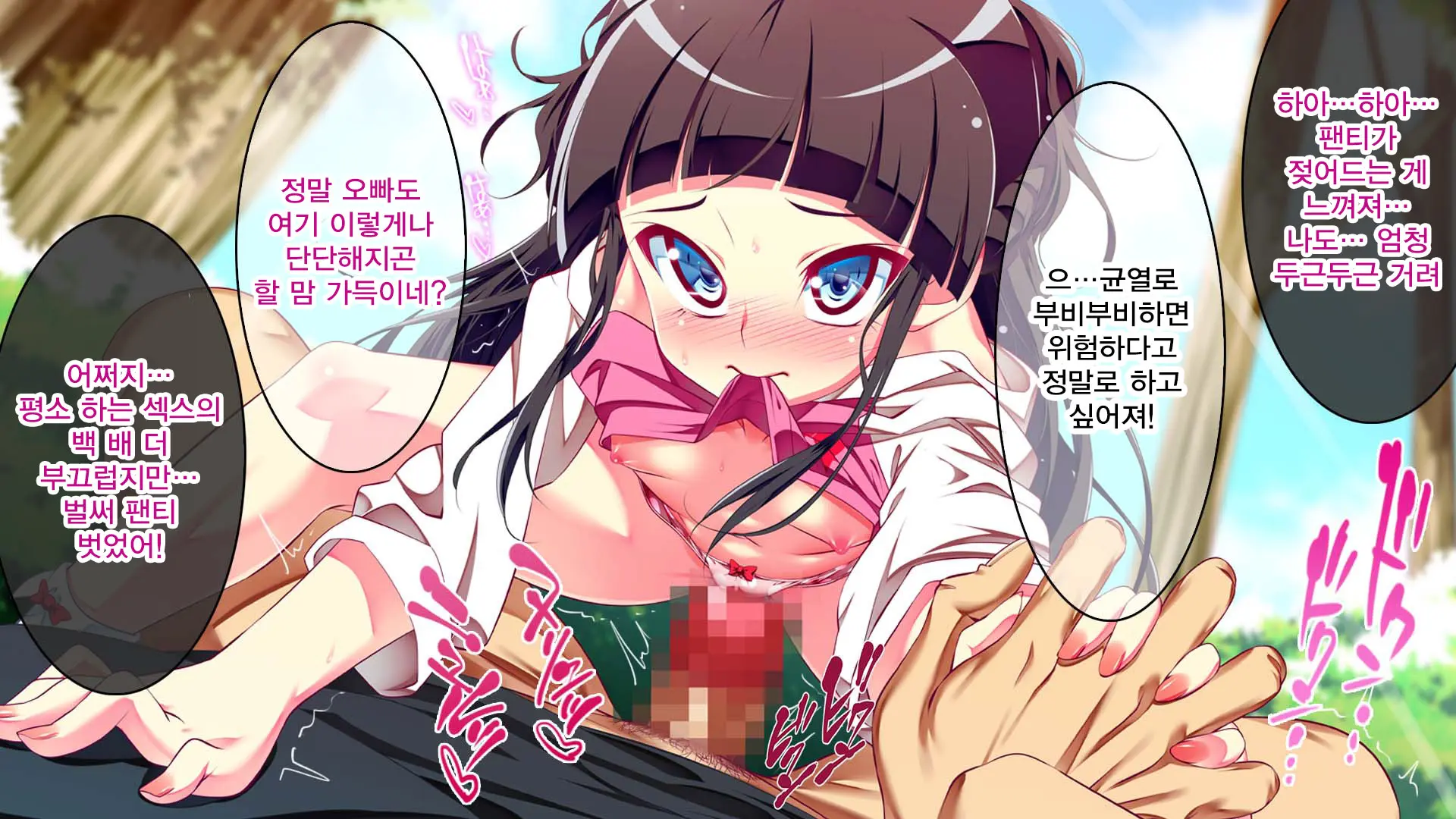 Petit Mitsukko No Himitsu Kichi E Youkoso - Watashi-Tachi Ga Onii-San Ni Churuchuru Torotoro No Ecchi O Oshiete Ageru Ne